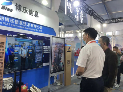 博乐信息 以数字科技驱动文化产业融合，创新数字文化创意内容应用服务