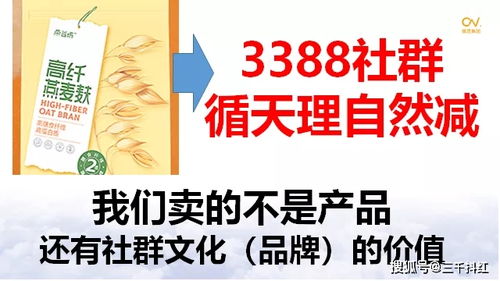 不卖产品，只卖文化 锡恩姜博士社群海底捞模式引领数字文化创意新浪潮