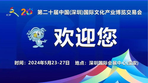 数字文化创意新浪潮 倒计时2天，12万件文化产品即将震撼亮相