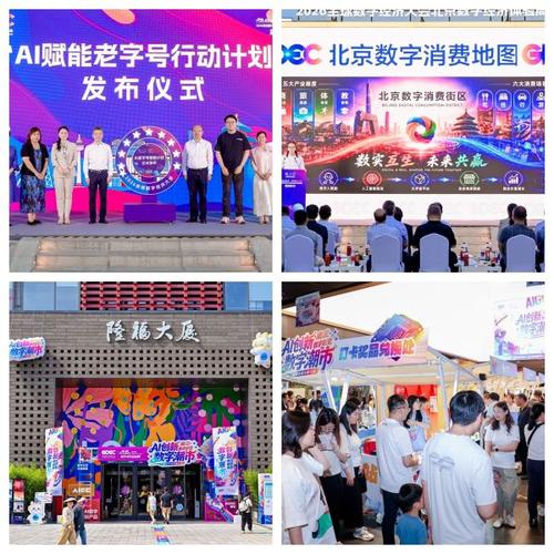 从炫技到落地，大模型与机器人如何重塑数字文化产业这五年